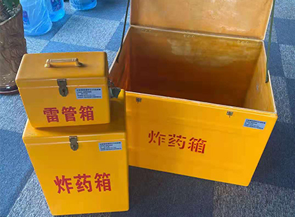 天桥玻璃钢（雷管）炸药箱